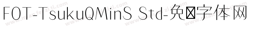 FOT-TsukuQMinS Std字体转换
